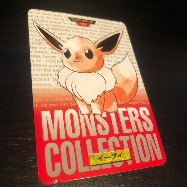 バンダイポケモンカードダス　初期　ブイズセット