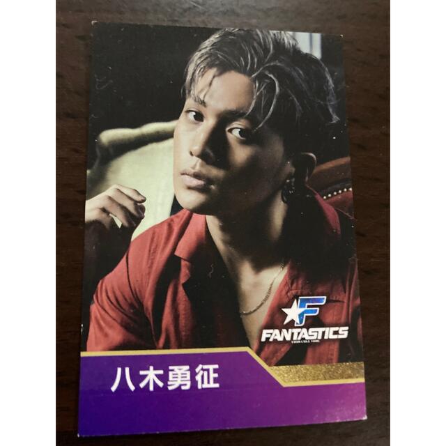 八木勇征 スピードくじ FANTASTICS