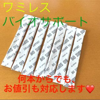 ジェーエスジー(JSG)のしずく♪様専用(ダイエット食品)