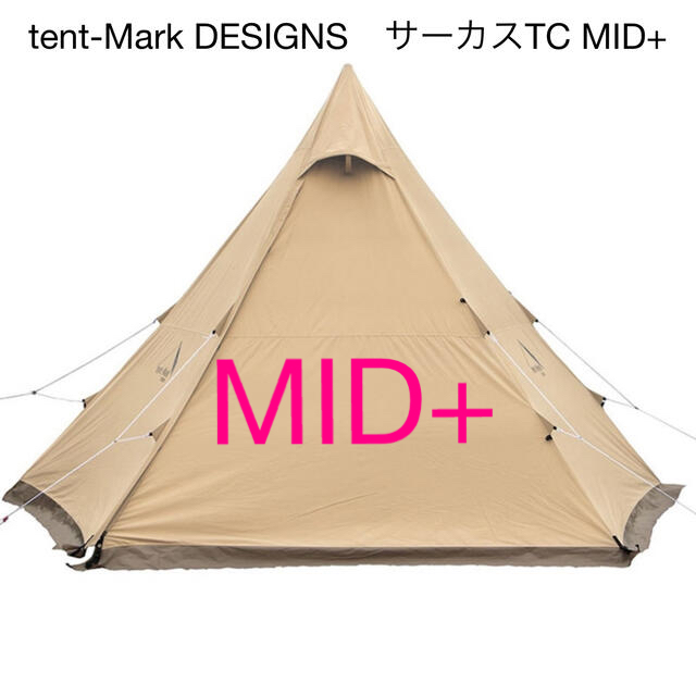 重量tent-Mark DESIGNS　サーカスTC MID+ テンマクデザイン