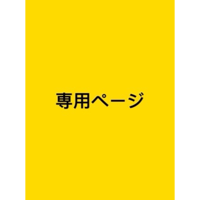 新品未開封　目玉グミ　ヒッチーズ　地球グミ　いちごグミ　ナーズロープグミ