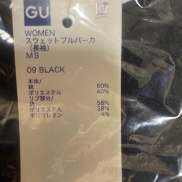 GU(ジーユー)のコジコジ パーカー レディースのトップス(パーカー)の商品写真