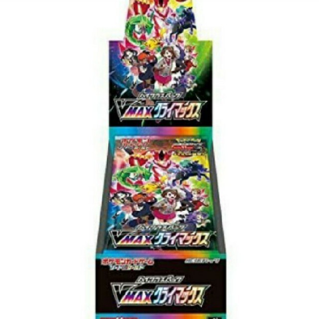 高価値】 ポケモン - ポケモンカード ハイクラスパック VMAX