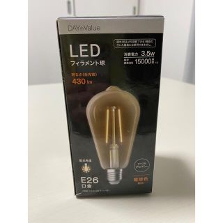 ニトリ(ニトリ)のLED フィラメント球　ニトリ(蛍光灯/電球)