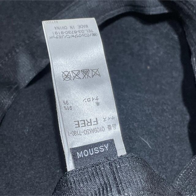 moussy(マウジー)のmoussy マウジー ベレー帽 SIZE FREE レディースの帽子(ハンチング/ベレー帽)の商品写真