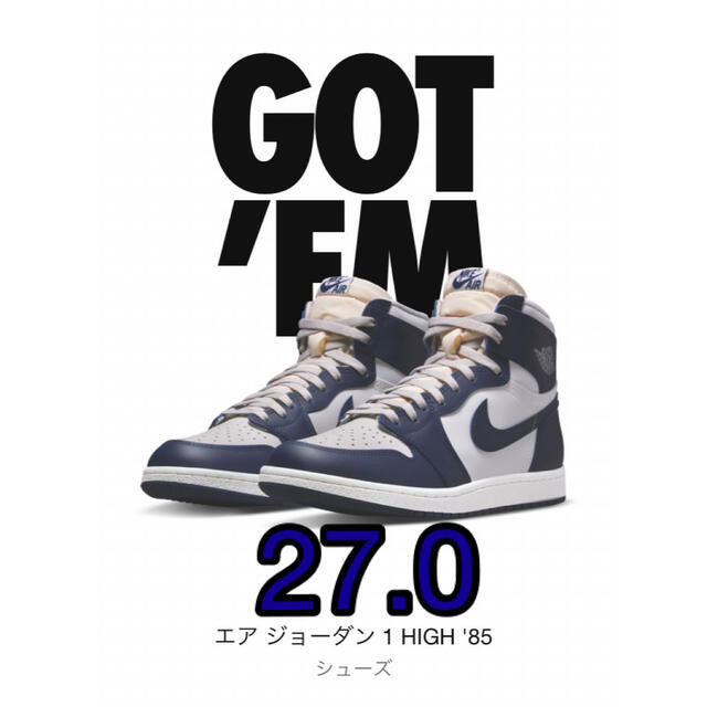 NIKE(ナイキ)のNike Air Jordan 1 High 85 "Georgetown" メンズの靴/シューズ(スニーカー)の商品写真