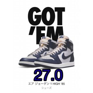 ナイキ(NIKE)のNike Air Jordan 1 High 85 "Georgetown"(スニーカー)