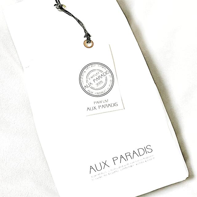 AUX PARADIS - 【新品・未使用】オゥパラディ グレープフルーツ 60ml AUX PARADIS - 【新品・未使用】オゥパラディ グレープフルーツ 60ml