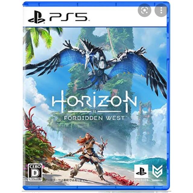 PS5  Horizon Forbidden West通常版 新品未開封