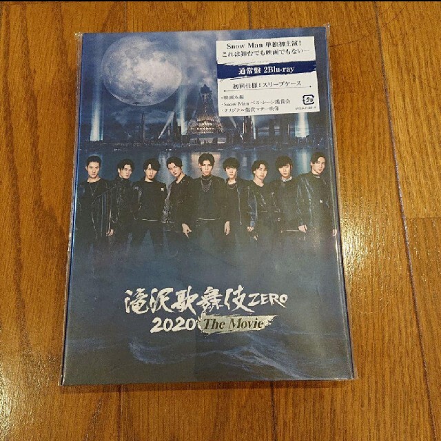 滝沢歌舞伎 ZERO 2020 The Movie('20松竹)〈2枚組〉 | gellonautos.cl