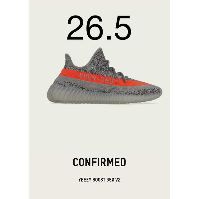 Yeezy Boost 350 V2 Beluga RF