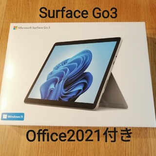 マイクロソフト(Microsoft)の新品未開封品 Surface Go3(プラチナ) 8VA-00015(ノートPC)