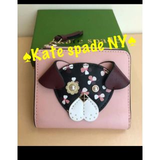 kate spade new york - ケイトスペードNY 折り財布 ワンちゃんの通販 ...