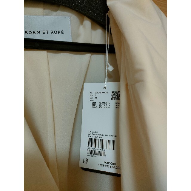 Adam et Rope'(アダムエロぺ)のADAM ET ROPE【サステナブル】Thermore 中綿コート レディースのジャケット/アウター(ロングコート)の商品写真