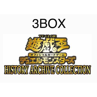 ユウギオウ(遊戯王)のヒストリーアーカイブコレクション　未開封シュリンク付き9ボックス(Box/デッキ/パック)