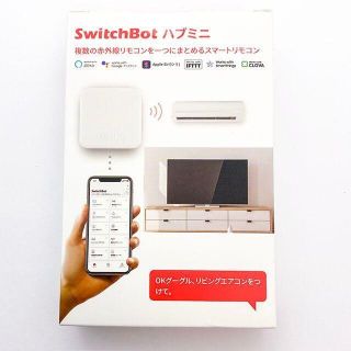 SwitchBot Hub Mini / スイッチボット ハブミニ 学習リモコン(その他)