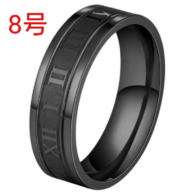ステンレス ローマ 数字 リング ブラック 8号 メンズのアクセサリー(リング(指輪))の商品写真