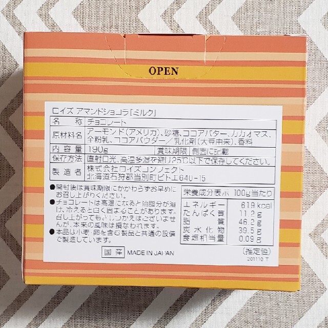 ロイズ、リンツセット 食品/飲料/酒の食品(菓子/デザート)の商品写真