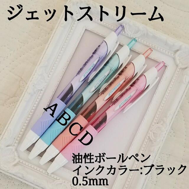 ゆず様専用♡オーダー♡デコボールペン ハンドメイドの文具/ステーショナリー(その他)の商品写真