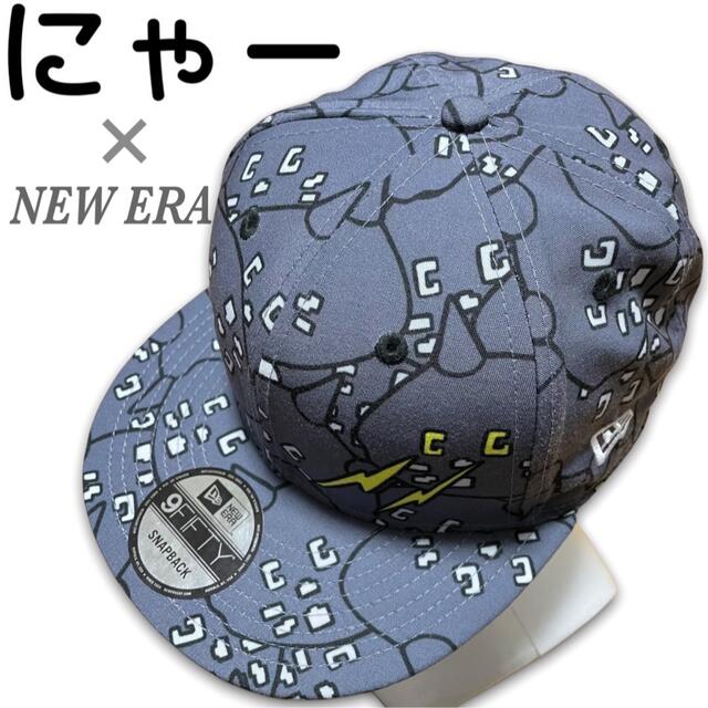 Né-net にゃー NEW ERA びーむろぼにゃー キャップ Ne-net