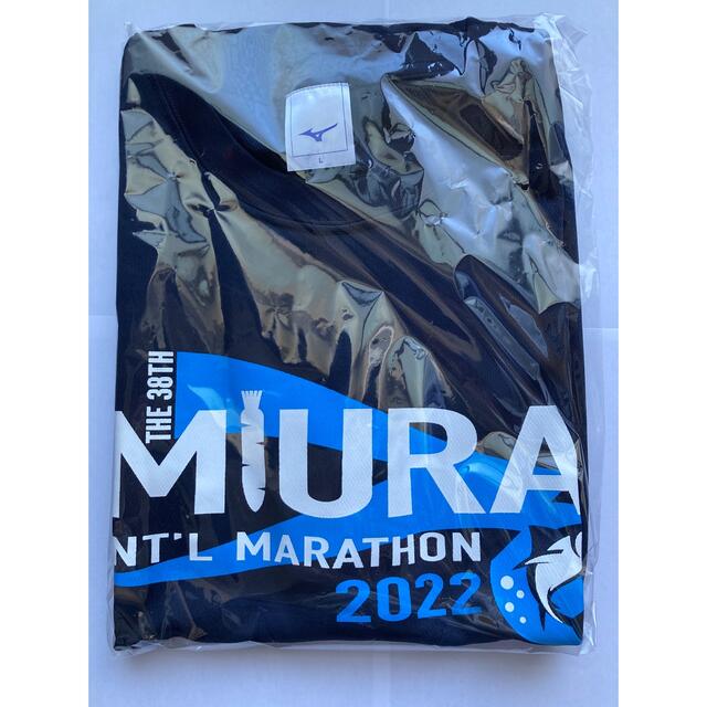 MIZUNO(ミズノ)の三浦 国際市民マラソン　参加賞シャツ　Lサイズ スポーツ/アウトドアのランニング(ウェア)の商品写真