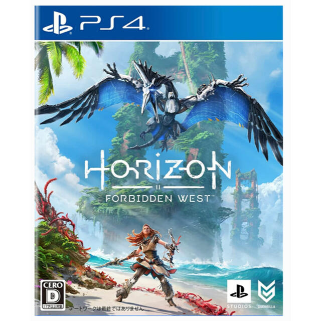 Horizon Forbidden West PS4版