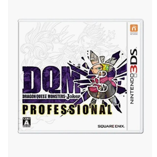 ドラゴンクエストモンスターズ ジョーカー3 プロフェッショナル - 3DS 新品