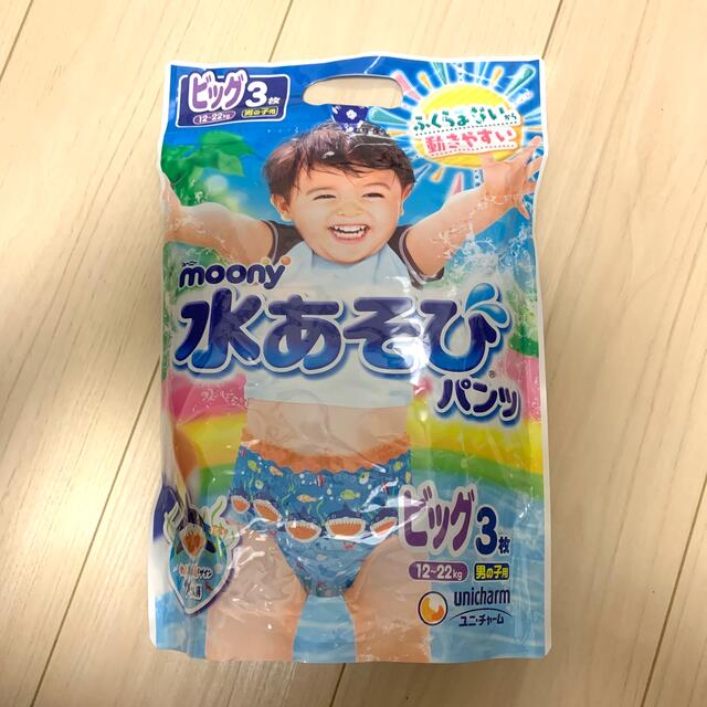 Unicharm(ユニチャーム)のムーニー　水遊び　パンツ　ビッグ キッズ/ベビー/マタニティのキッズ服男の子用(90cm~)(水着)の商品写真