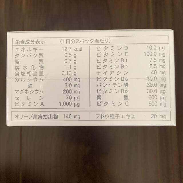 ライフパック　タブレット4箱2ヶ月分　送料込み⭐︎健康食品