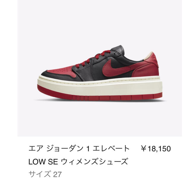 スニーカーNIKE    ナイキ   スニーカー