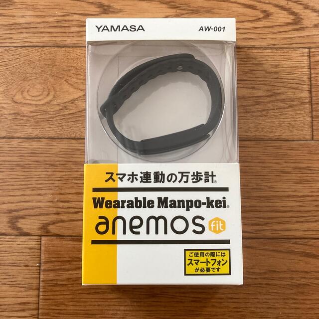 YAMASA(ヤマサ)のYAMASA ウェアラブル万歩計 anemos fit AW-001 スポーツ/アウトドアのトレーニング/エクササイズ(ウォーキング)の商品写真