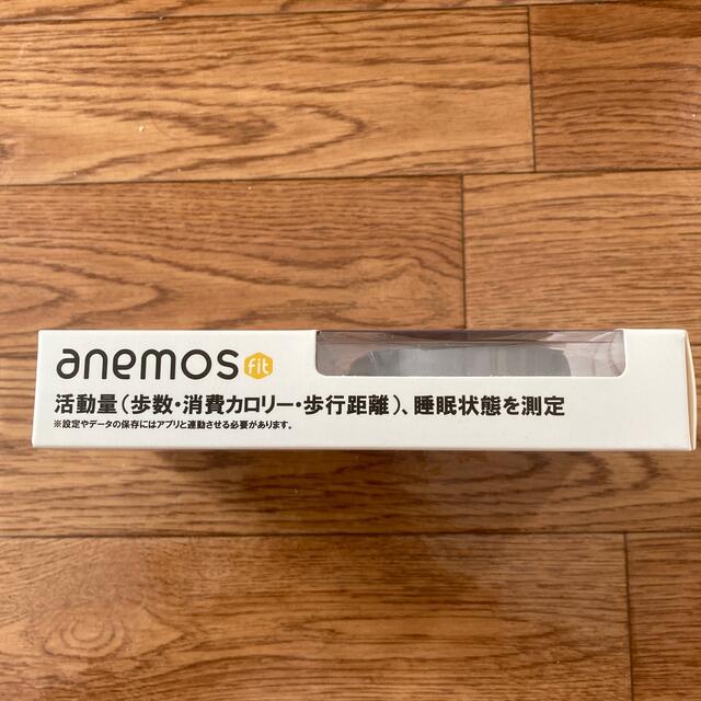 YAMASA(ヤマサ)のYAMASA ウェアラブル万歩計 anemos fit AW-001 スポーツ/アウトドアのトレーニング/エクササイズ(ウォーキング)の商品写真