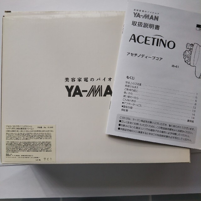 YA-MAN(ヤーマン)の【そうぁ様 専用】YA-MAN アセチノディープコア ピンク コスメ/美容のボディケア(ボディマッサージグッズ)の商品写真