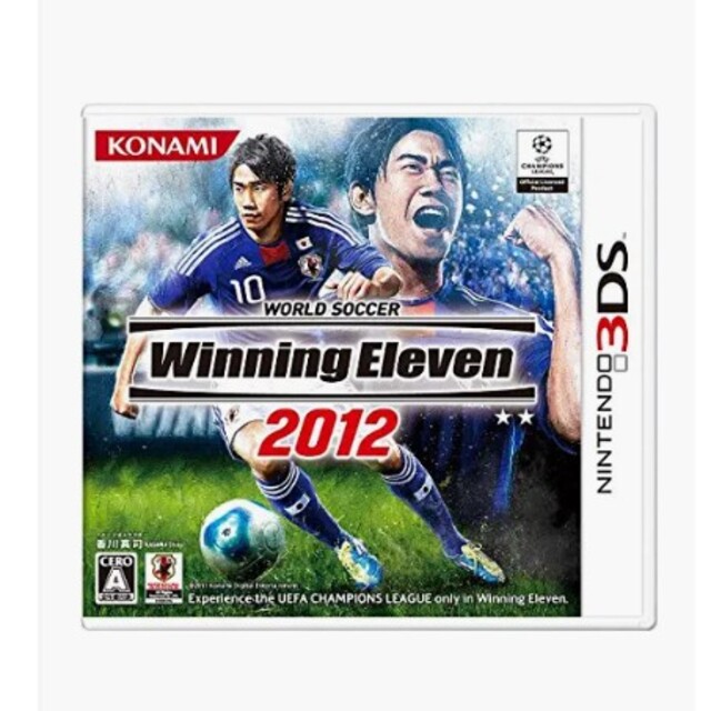 ワールドサッカー ウイニングイレブン 2012 - 3DS