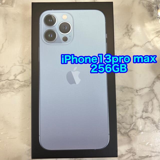 iPhone - iPhone 13 Pro Max 256GB simフリー シエラブルー 本体の通販 iPhone - iPhone 13 Pro Max 256GB simフリー シエラブルー 本体の通販