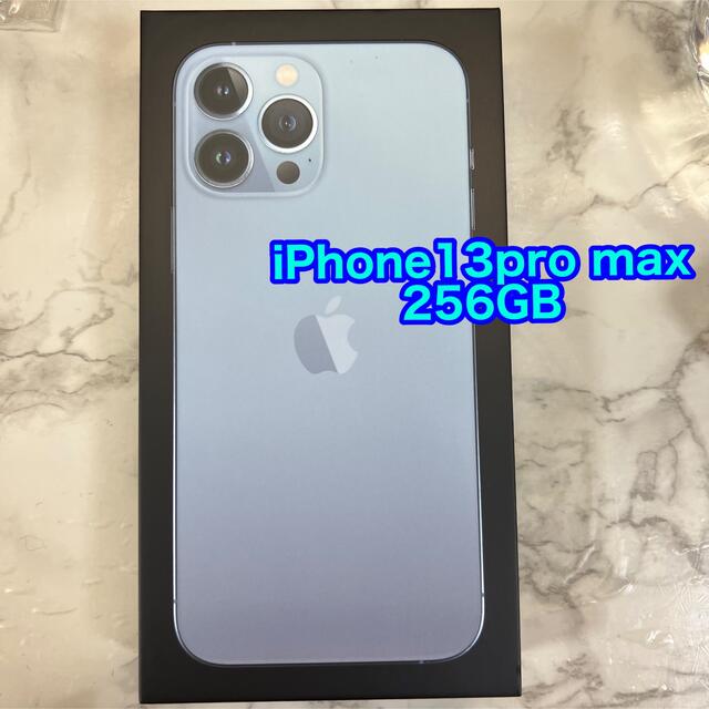 iPhone 13 Pro Max 256GB simフリー シエラブルー 本体 憧れの 55.0