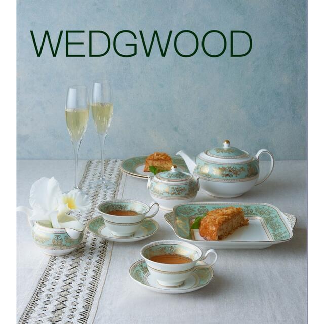 ウェッジウッド【WEDGWOOD】セージグリーン ティーカップ＆ソーサー