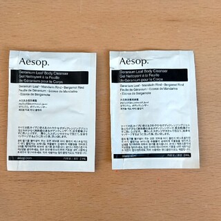 イソップ(Aesop)のイソップ ゼラニウム ボディクレンザー(ボディソープ/石鹸)