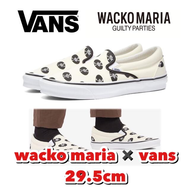 靴/シューズvans vault × wacko maria バンズ ボルト ワコマリア