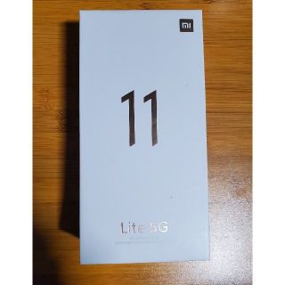 アンドロイド(ANDROID)のXiaomi Mi 11 Lite 5G(スマートフォン本体)