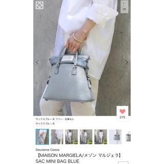 マルタンマルジェラ(Maison Martin Margiela)の(新品タグ付き)MAISON MARGIELA☆5AC MINI BAG(ショルダーバッグ)