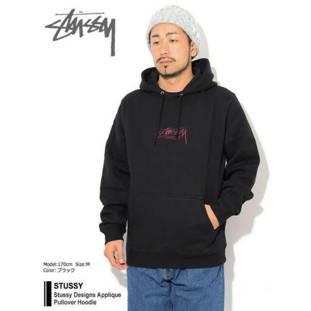 【新品未使用】STUSSY パーカー フーディ ピンクロゴ
