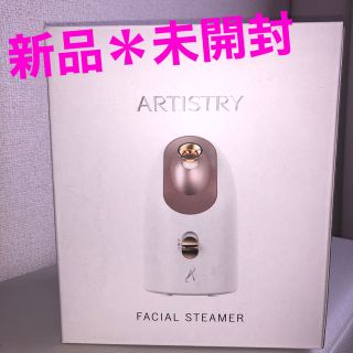 ラスト2点♡新品未使用品 ARTISTRY 美顔器