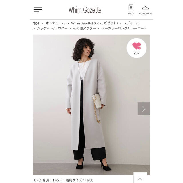 ウィムガゼット ロングリバーコート 注目ショップ・ブランドのギフト