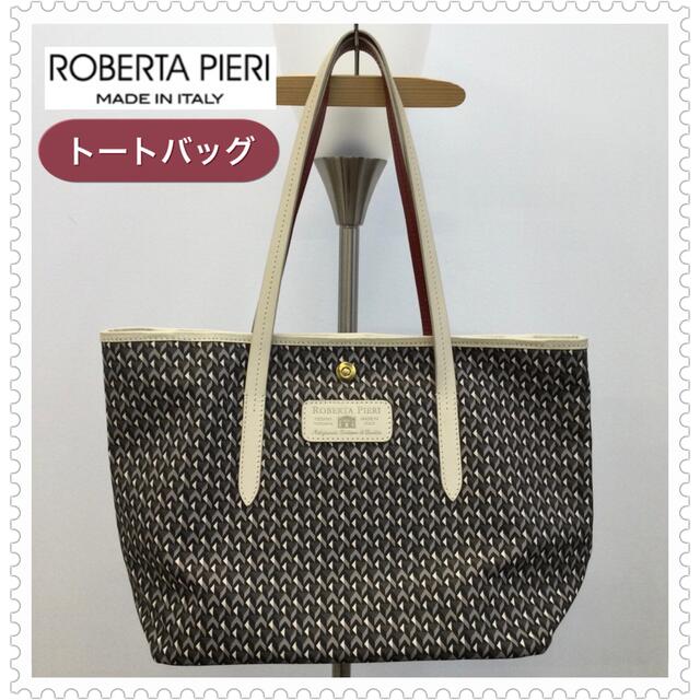 ROBERTA PIERI❤︎ロベルタピエリ❤︎トートバッグ