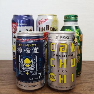 サントリー(サントリー)のお酒の詰合せ◎5本セット(リキュール/果実酒)