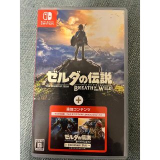 ニンテンドースイッチ(Nintendo Switch)のゼルダの伝説 ブレス オブ ザ ワイルド ＋ エキスパンション・パス 」(家庭用ゲームソフト)