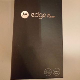 モトローラ(Motorola)のMotorola edge 20 Fusion エレキグラファイト SIMフリー(スマートフォン本体)