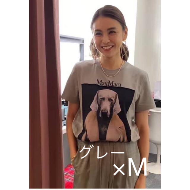 滝沢眞規子着用 MAXMARA DOGSTAR Tシャツ 70周年記念 - トップス