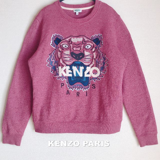 KENZO】ケンゾー ビックタイガー刺繍 スウェット-